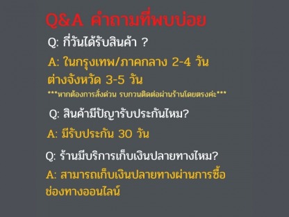 คำถาม - จำหน่ายอะไหล่รถแม็คโค รถตัก รถขุด - สุพรรณมอเตอร์