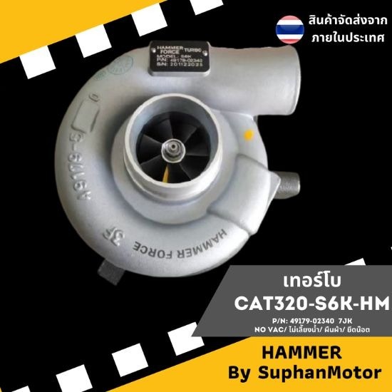 ร้านอะไหล่รถแม็คโคร สุพรรณบุรี ร้านอะไหล่รถแม็คโคร สุพรรณบุรี  ร้านอะไหล่รถแม็คโคร  อะไหล่แม็คโคร ใกล้ฉัน 