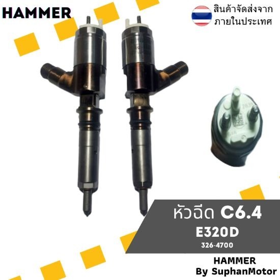 อะไหล่รถแบ็คโฮ ราคาส่ง อะไหล่รถแบ็คโฮ ราคาส่ง  ร้านขายอะไหล่แบคโฮ สุพรรณ  อะไหล่เครื่องจักรหนักทุกชนิด  แหล่งจำหน่ายอะไหล่รถแบ็คโฮราคาส่ง  อะไหล่แมคโคร ใกล้ฉัน  จำหน่ายอะไหล่ รถแบ็คโฮ  อะไหล่แม็คโครเล็ก 