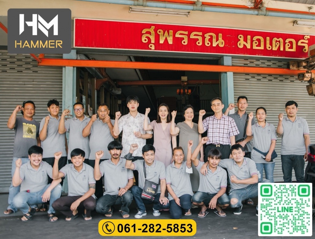 ทีมงานที่ปรึกษา