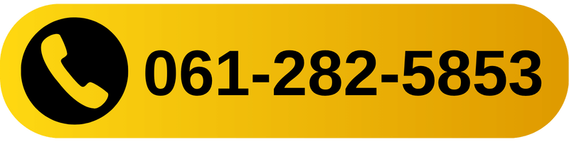 0612825853
